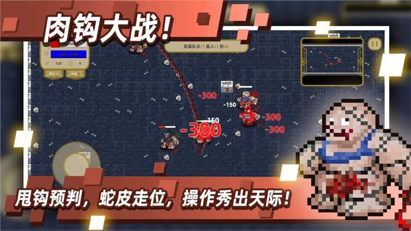 传说之旅正版(2)