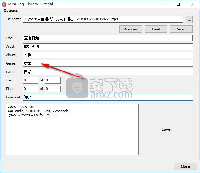 MP4 Tag Library(MP4标签管理工具)