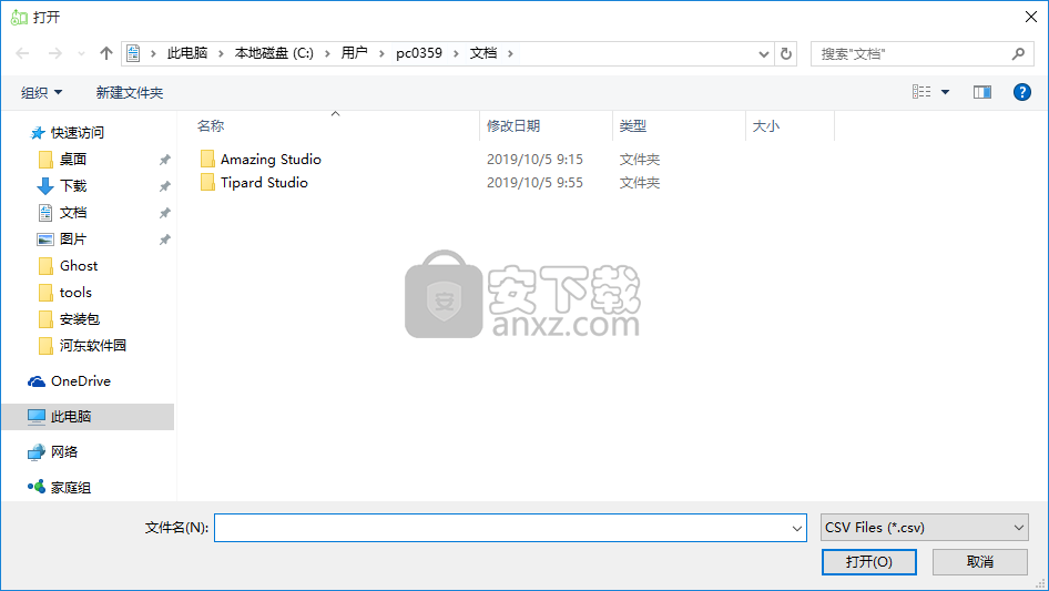 CSV to VCF Converter(CSV转VCF工具)