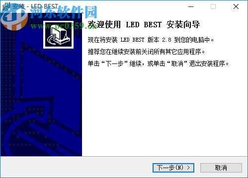 LED BEST(LED显示屏控制软件)