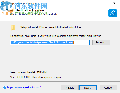 Apeaksoft iPhone Eraser(iPhone数据清除工具)