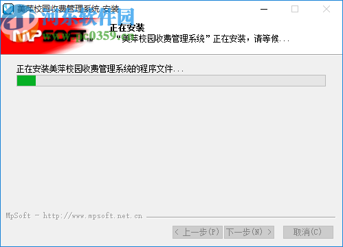 美萍校园收费管理系统2018