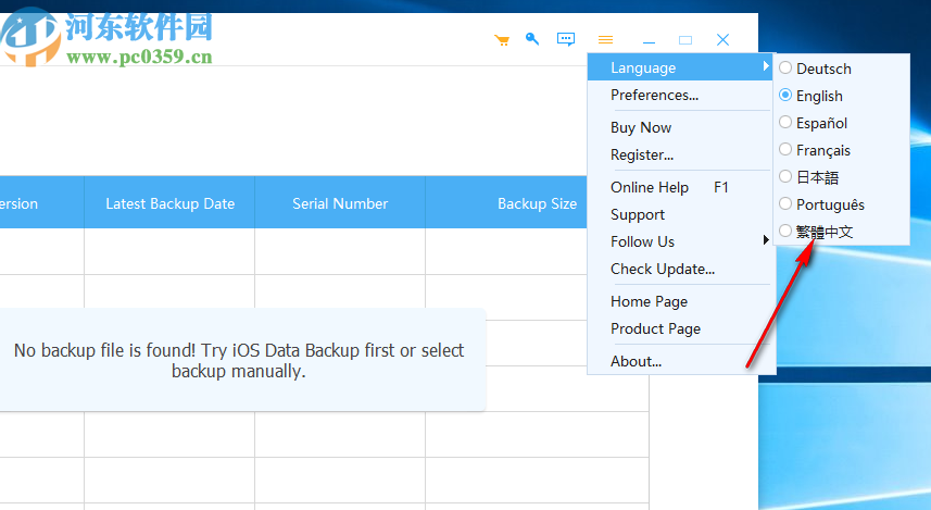 Apeaksoft iOS Data Backup & Restore