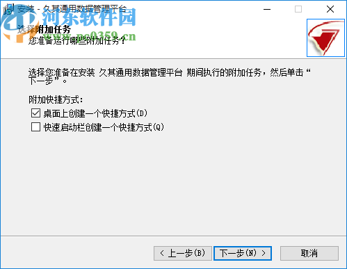 久其通用数据管理平台