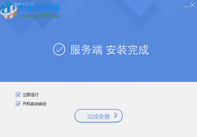 悦库企业网盘服务端