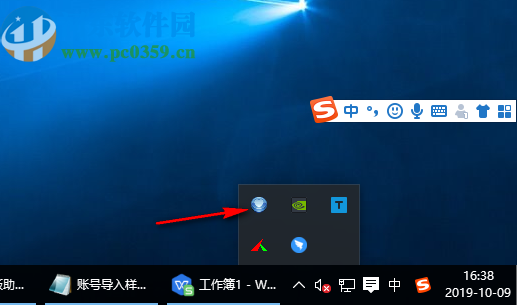 大漠驼铃软件盒子