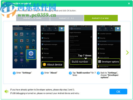 Aiseesoft Free Android Data Recovery