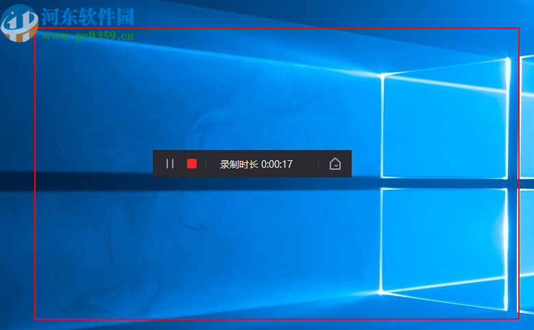 转转大师录屏软件