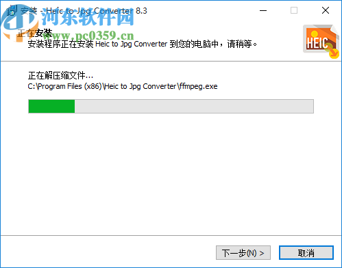 Heic to Jpg Converter(图片格式转换器)