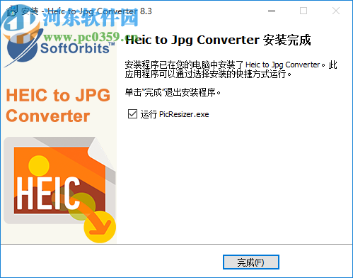 Heic to Jpg Converter(图片格式转换器)