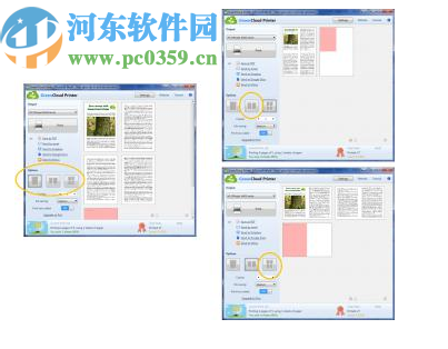 GrenCloud Printer(虚拟打印机软件)