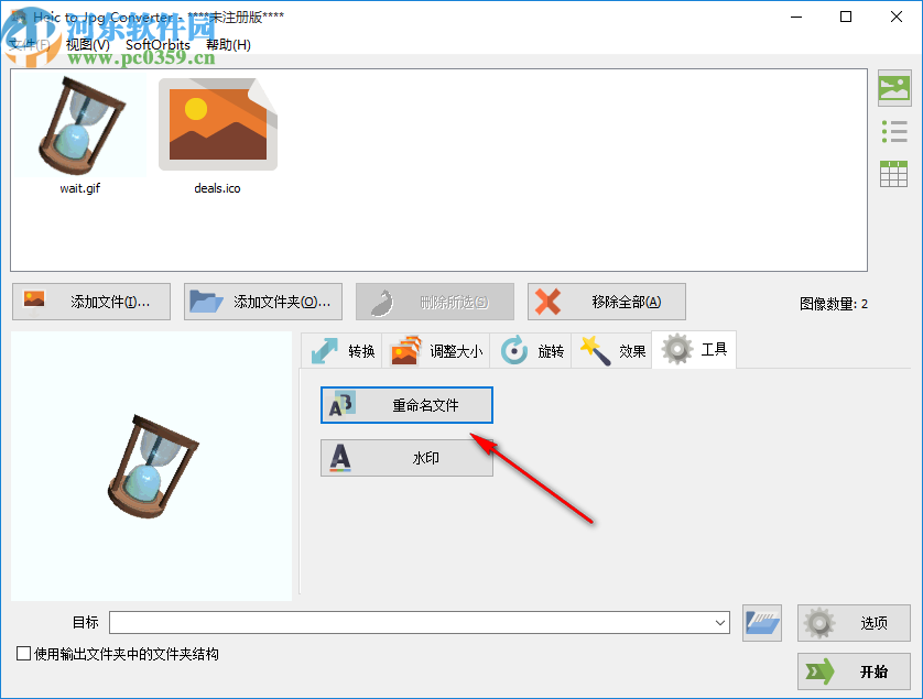 Heic to Jpg Converter(图片格式转换器)
