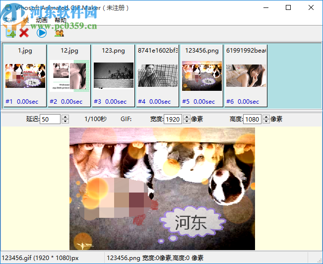 Vibosoft Animated GIF Maker(GIF制作软件)