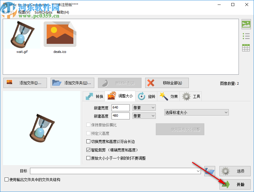 Heic to Jpg Converter(图片格式转换器)