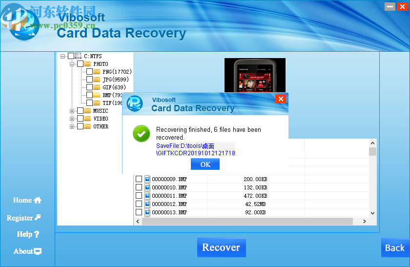 Vibosoft Card Data Recovery(数据恢复工具)