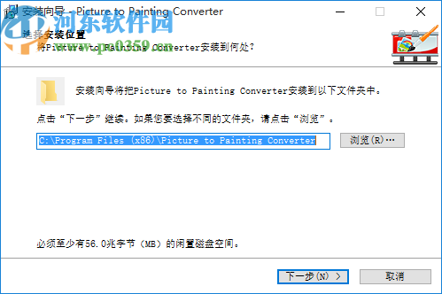 Picture to Painting Converter(图片转油画软件)