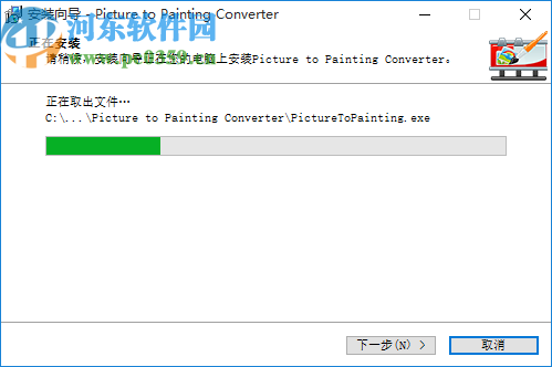 Picture to Painting Converter(图片转油画软件)