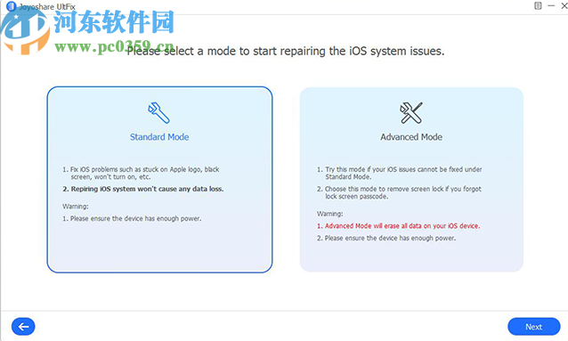 Joyoshare UltFix(iOS系统修复工具)