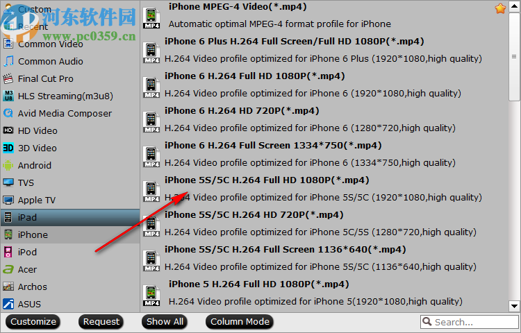 avtube MXF Converter(视频转换软件)