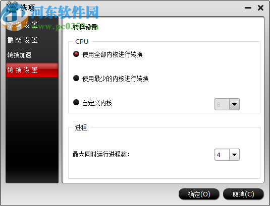 avtube MXF Converter(视频转换软件)