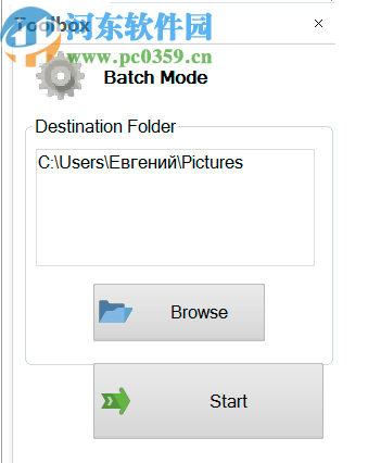 Picture to Painting Converter(图片转油画软件)
