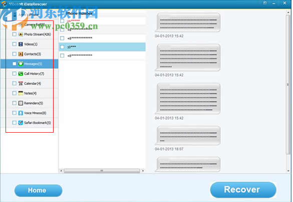 Vibosoft iDataRescuer(手机数据恢复软件)