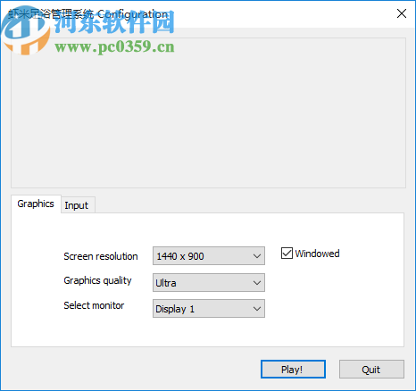 虾米足浴管理系统
