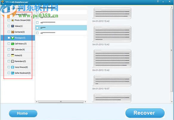 Vibosoft iDataRescuer(手机数据恢复软件)