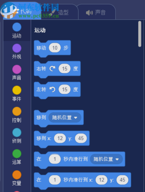 小象编程客户端