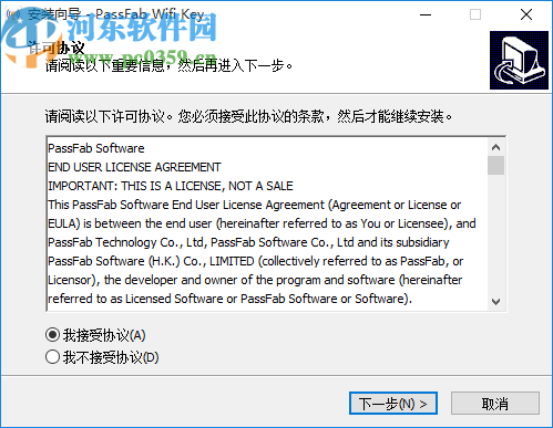 PassFab Wifi Key(一键恢复无线密码)