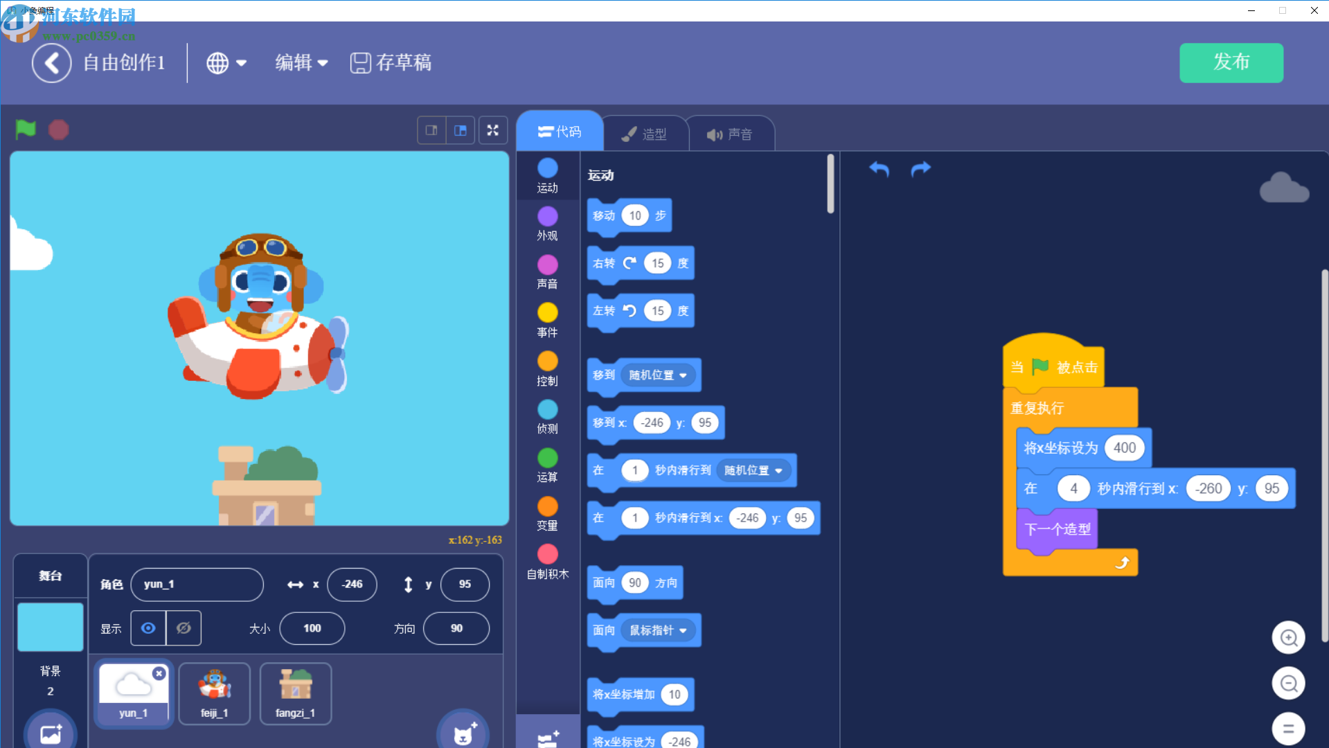 小象编程客户端