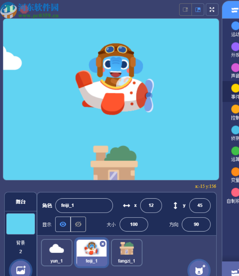 小象编程客户端