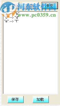 CAD批量文本替换工具