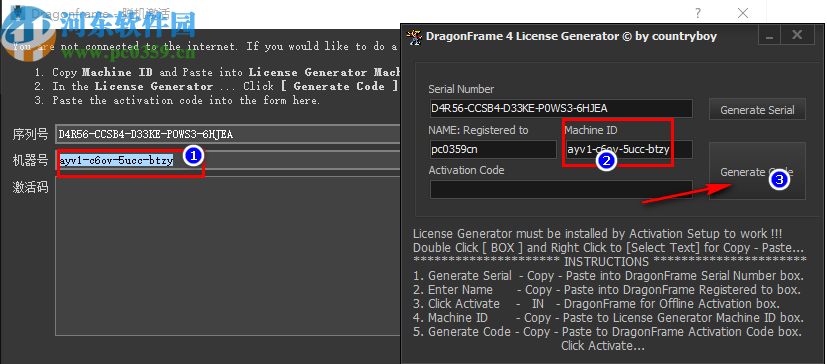 Dragonframe(全功能动画制作工具)