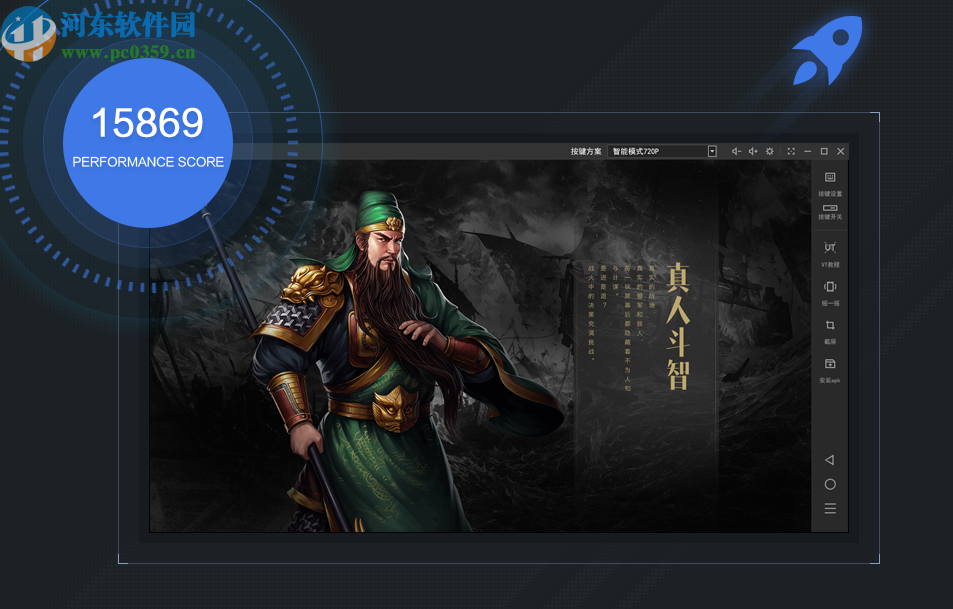 白刃游戏助手(安卓模拟器)