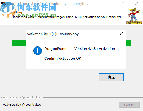 Dragonframe(全功能动画制作工具)