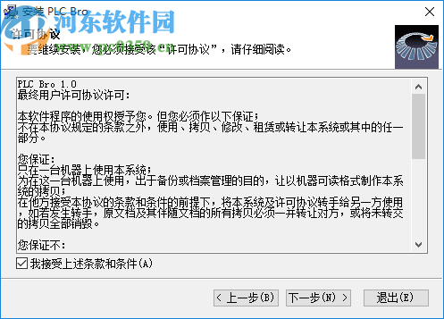 PLC Bro(CX1编程软件)