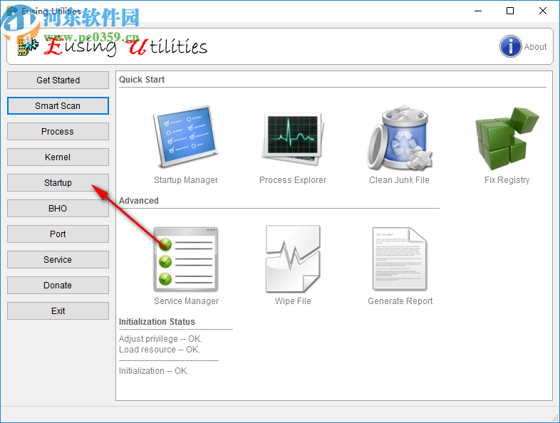 Eusing Utilities(系统诊断工具)