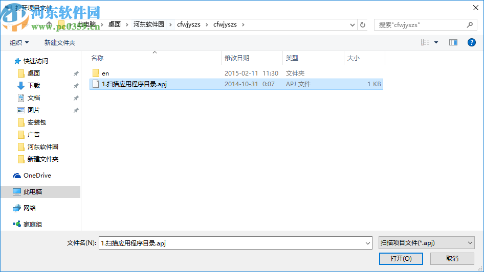 磁盘分区空间优化助手