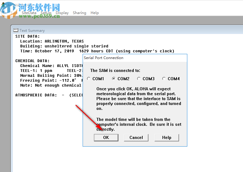 ALOHA(事故后果模拟软件)