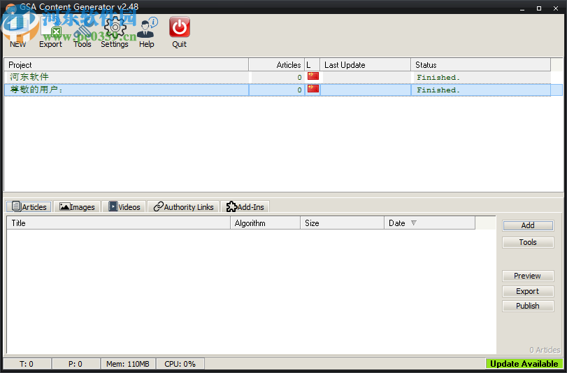 GSA Content Generator(内容生成器)