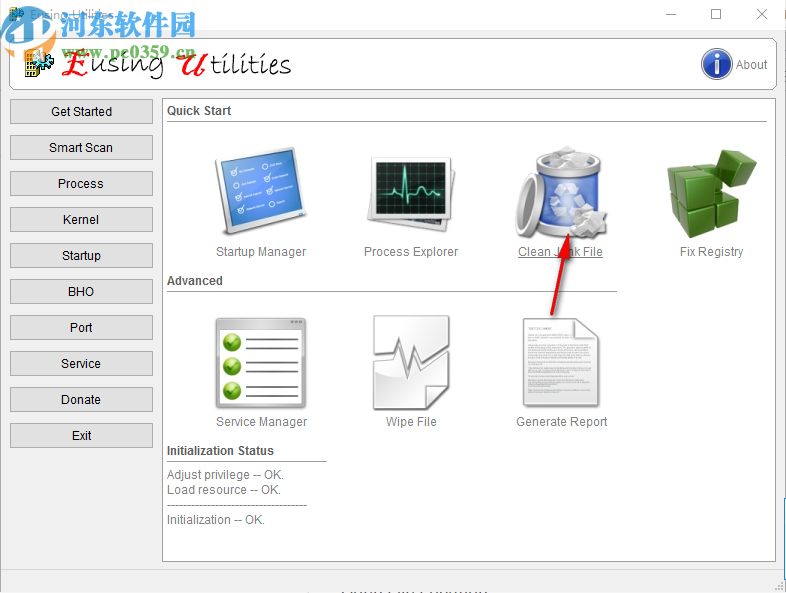 Eusing Utilities(系统诊断工具)