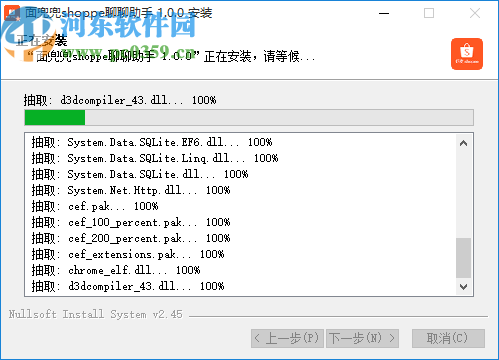面兜兜shopee聊聊助手