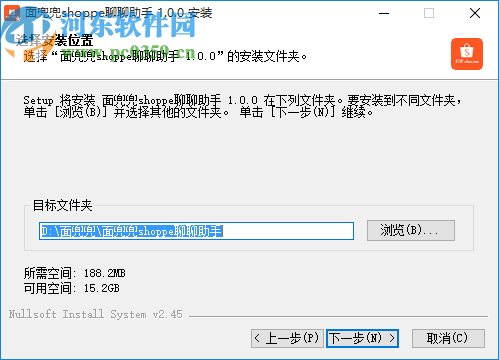面兜兜shopee聊聊助手