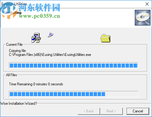 Eusing Utilities(系统诊断工具)