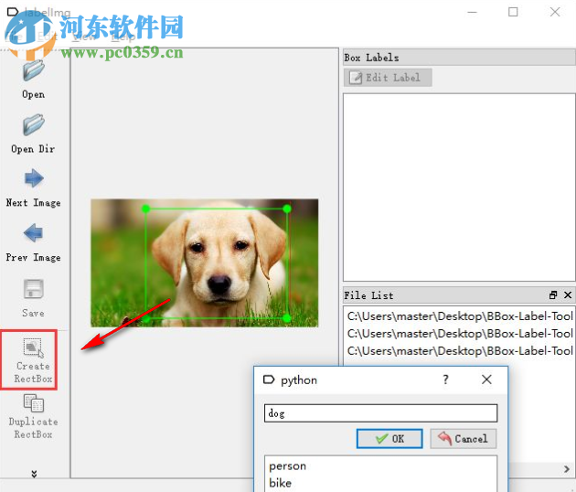 图像标注工具labelimg