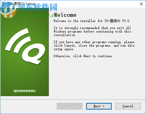 泉盛对讲机写频软件(TG-通用02)