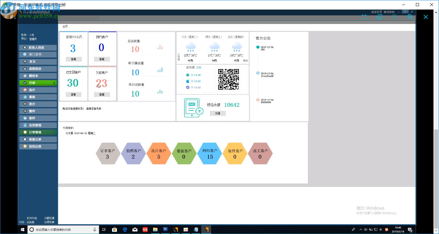 Pnote.net(提取视频帧)