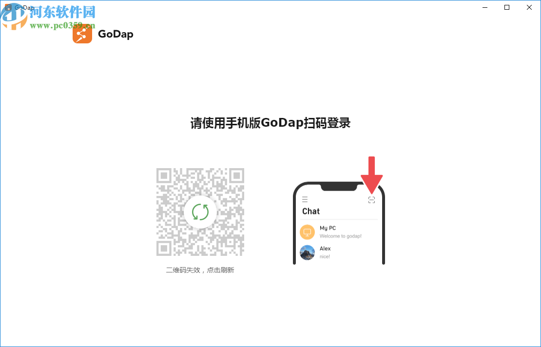 GoDap(协同办公软件)
