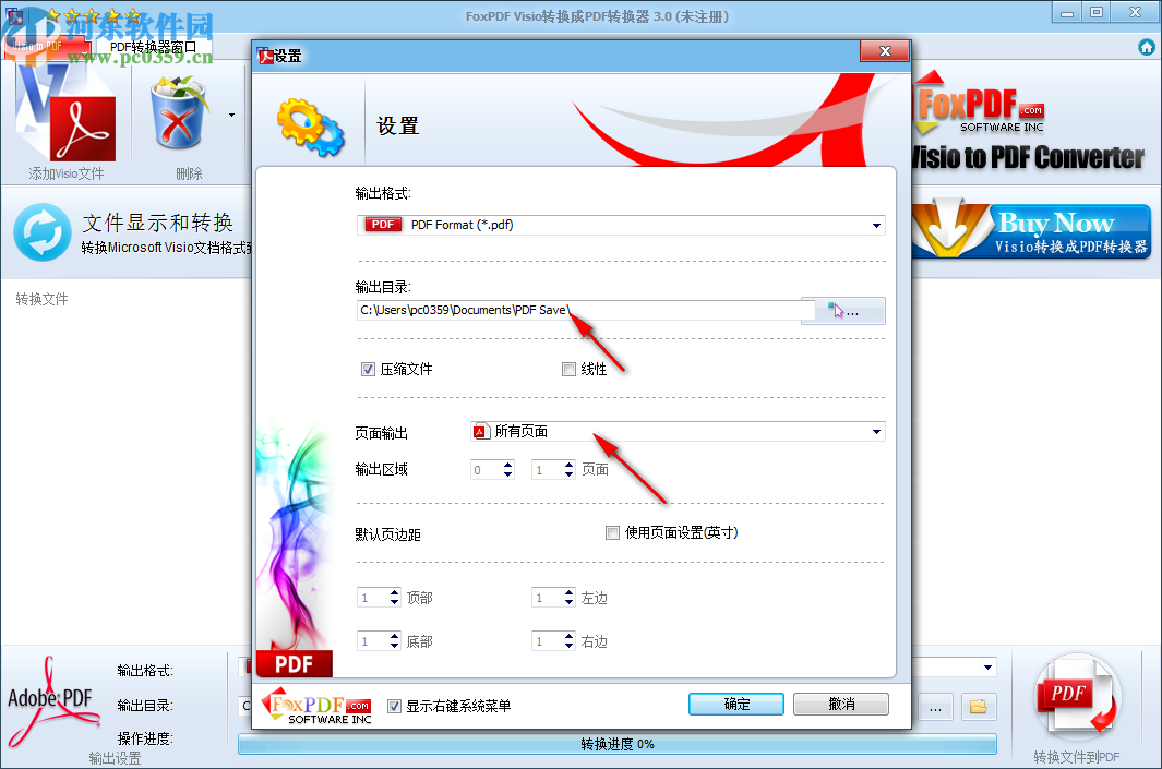 Foxpdf Visio to PDF Converter(Visio转换成PDF转换器)